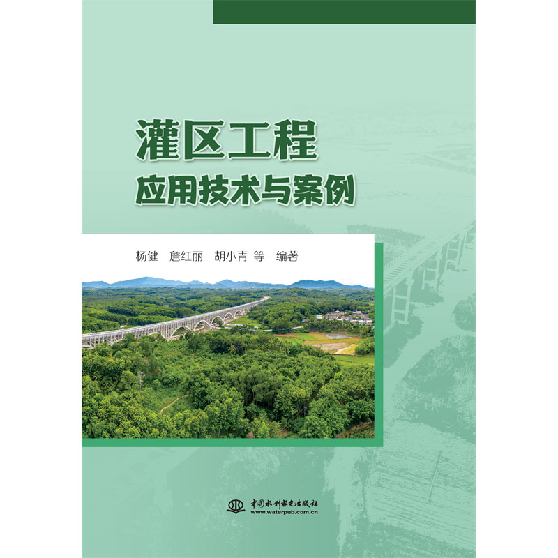 投資建設有關工程項目法律合規評審實務